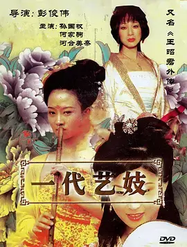 在线看电影 逆流而上 电视剧海报